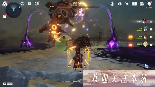 原神自噬之蛇成就达成攻略解析