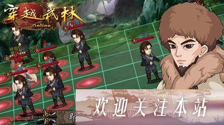 《穿越武林：最新礼包兑换码汇总》