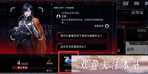 无期迷途异方晶怎么获取-无期迷途异方晶获得方法