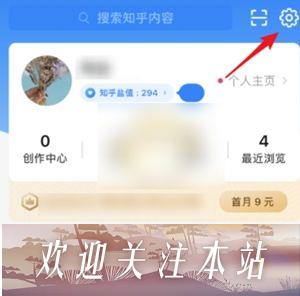 如何在知乎查看通讯录好友？指南与建议