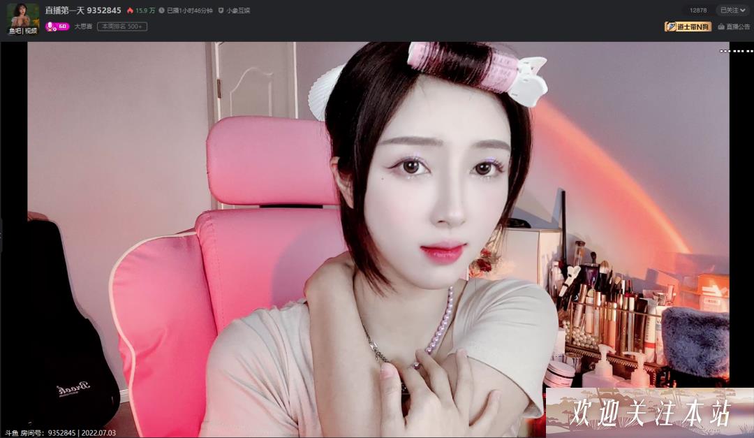 大思喜揭露主播推荐商家跑路内幕！