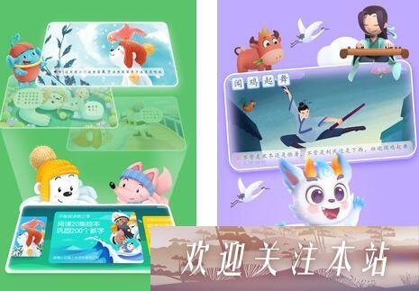 如何关闭洪恩识字的自动续费功能？