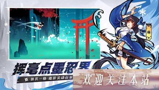 《忍者必须死3：快速获取勾玉攻略》