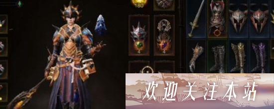 《暗黑破坏神不朽：火风法师全面攻略》