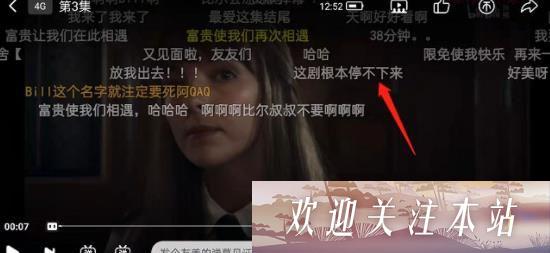 轻松复制哔哩哔哩弹幕的简单方法