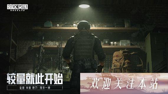 《2022永久暗区突围最新兑换码大全》