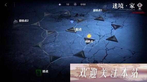 无期迷途迷境家怎么过-无期迷途迷境家攻略