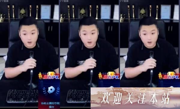 YY老李微博爆老毕猛料，老毕宣布正面硬刚老李