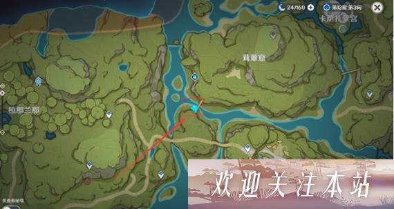 《原神：趁梦想气息逗留任务全攻略》