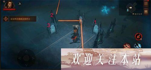 《暗黑破坏神不朽遗迹符文任务攻略》