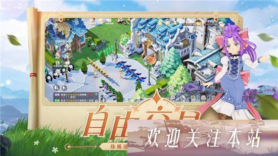 魔力宝贝旅人兑换码大全-魔力宝贝旅人礼包兑换码2022