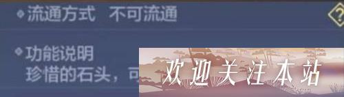 后勤官处的商品