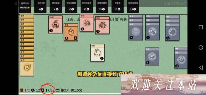 《堆叠大陆卡牌上限突破技巧详解》