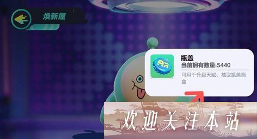 蛋仔派对怎么获得瓶盖-蛋仔派对瓶盖获取教程