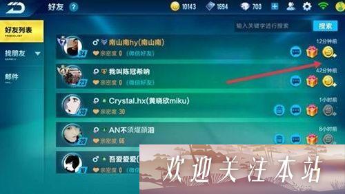 《qq飞车手游：三种方法提升亲密度攻略》