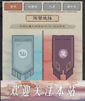 九重试炼仙魔古战场怎么解锁-九重试炼仙魔古战场解锁条件方法