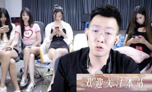 主播淘汰与公会权斗：李先生怒斥老大哥