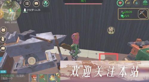 创造与魔法怎么制作铁镐-创造与魔法铁镐制作教程