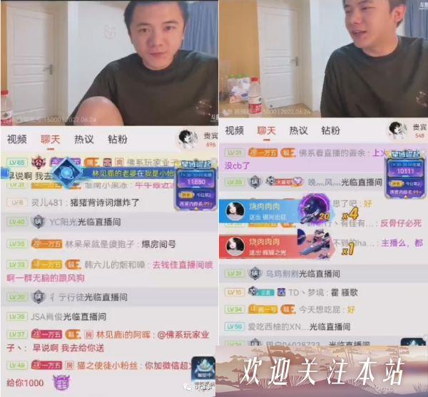 斗鱼钱佳众叛亲离，小骚骚突然开播说他是自己作的！