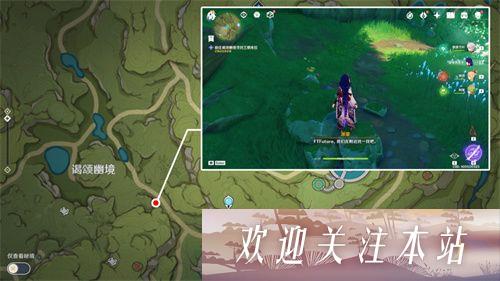 《原神：三个叶子朝向枝的任务攻略》