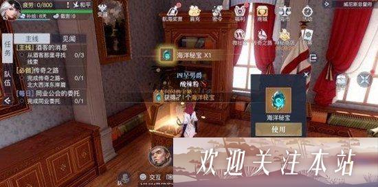 威尼斯隐藏宝藏3