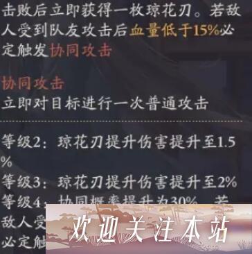 花亦山心之月玉泽怎么培养 花亦山心之月玉泽培养攻略