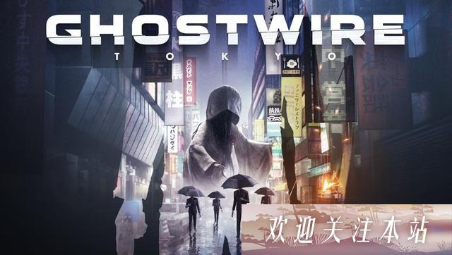 《幽灵线东京文物收藏品全攻略》