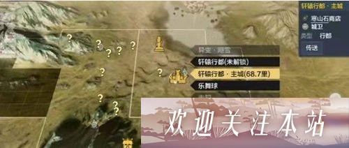 妄想山海神器轩辕剑怎么获得-妄想山海神器轩辕剑获取攻略