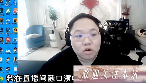 PDD直播愤怒：唱歌被警告，10万现金威胁超管！