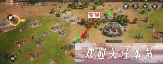 《重返帝国浆果获取全攻略》