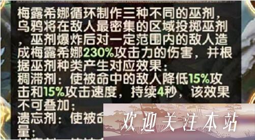 《剑与远征诗社竞答第七天答案解析》