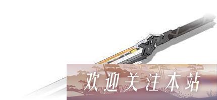 时空猎人3斩魂的专属武器有哪些 时空猎人3斩魂的专属武器介绍