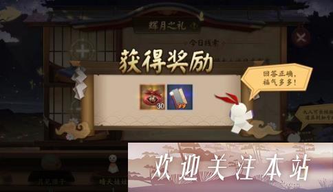 阴阳师月神赐福怎么搭配-月神赐福搭配攻略大全