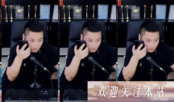 老李买公会背后有大老板支持，粉丝羡慕不已！