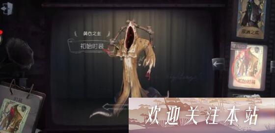 第五人格职业选手有什么资格？(第五人格职业选手怎么报名)