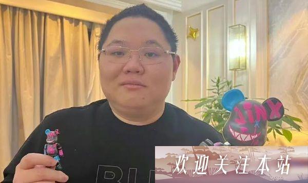 PDD查房腐团儿直播间，超级火药刷屏引发笑料