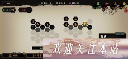 《无悔华夏：粮食短缺解决全攻略》