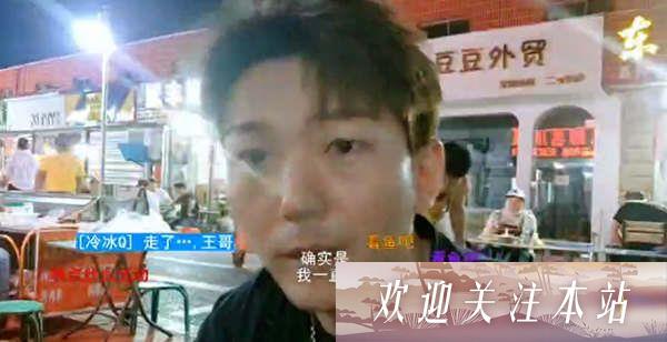 主播大哥离开，直播行业面临新挑战！