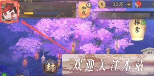 阴阳师怎么锁定式神技能 阴阳师式神技能锁定教程