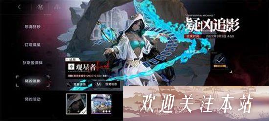 《无期迷途疑凶追影者通关攻略分享》