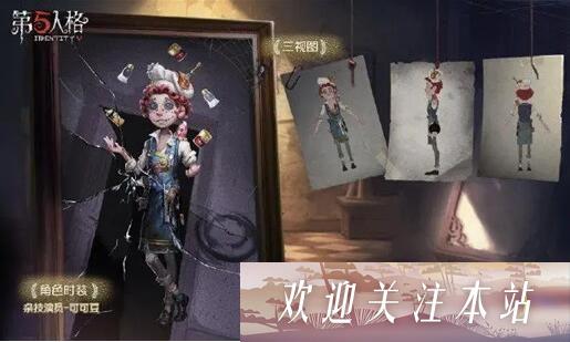 第五人格文豪野犬什么时候上线-第五人格文豪野犬上线时间一览