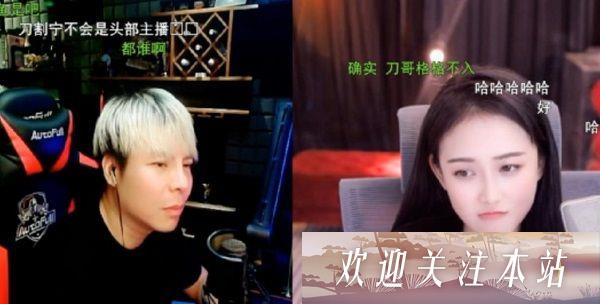 刀神：我才是真正的顶流，还是边角料？