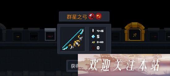 《元气骑士守护神殿攻略：轻松通关技巧分享》