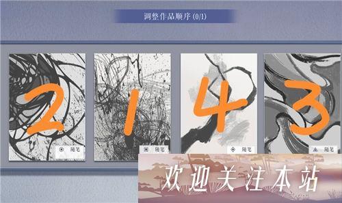 黑猫奇闻社第二章作品顺序是什么 油画作品顺序