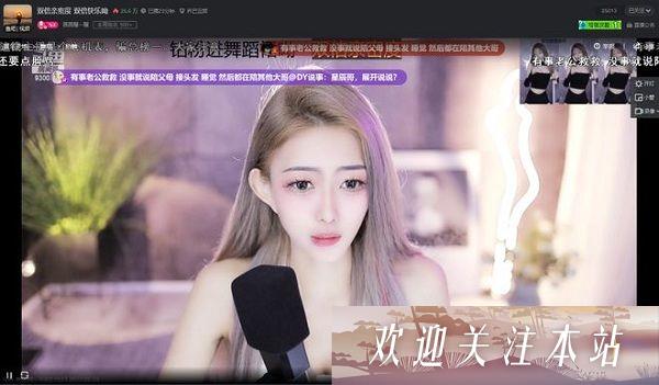 斗鱼女主播圆圆被大哥星哥重锤，背后真相令人咋舌！