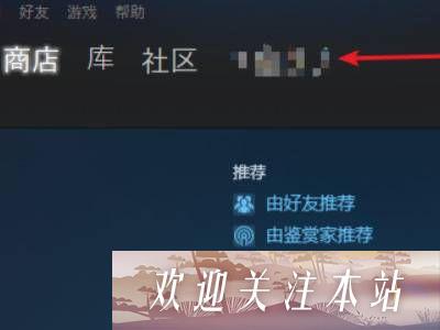 Steam昵称修改指南，轻松更换你的游戏名！