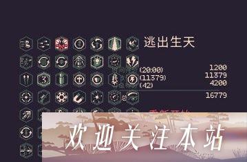 《黎明前20分钟：夏娜光环使用攻略》