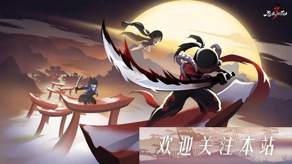 《忍者必须死3》永久激活码大全分享