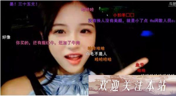 斗鱼大舅哥户外再开播，CP女嘉宾高调爆料：别人给买房到我买个套 