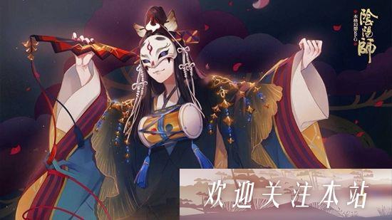 阴阳师玉藻前值不值得培养-阴阳师ssr玉藻前值得培养吗